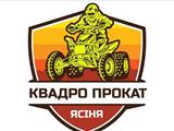 Ясіня, прокат квадроциклів "Kvadro Prokat"