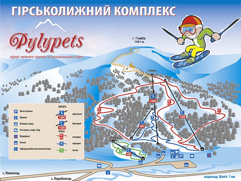 Borzhava ski resort